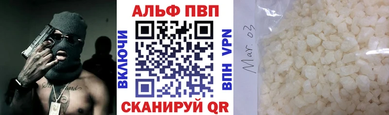Какие есть наркотики Светлоград Кокаин А ПВП Меф мяу мяу