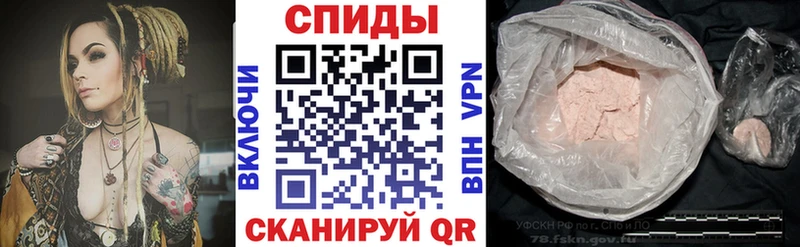 Amphetamine VHQ Светлоград