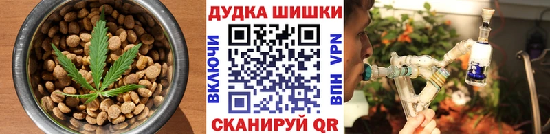 Еда ТГК конопля  Светлоград 