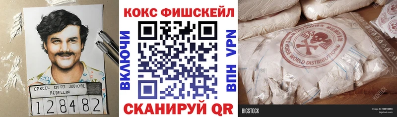 Cocaine 97%  дарнет шоп  Светлоград 