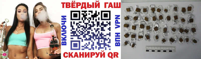 Гашиш индика сатива  MEGA   Светлоград  как найти  