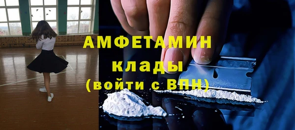 кокаин VHQ Арсеньев