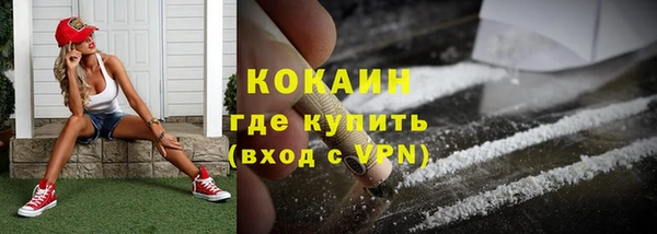 кокаин перу Аркадак