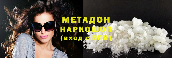 метамфетамин Армянск