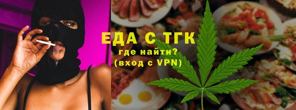 кокаин VHQ Арсеньев