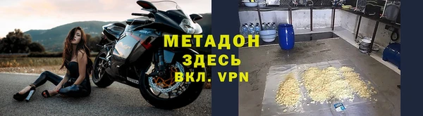 кокаин VHQ Арсеньев
