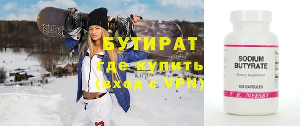 метамфетамин Армянск