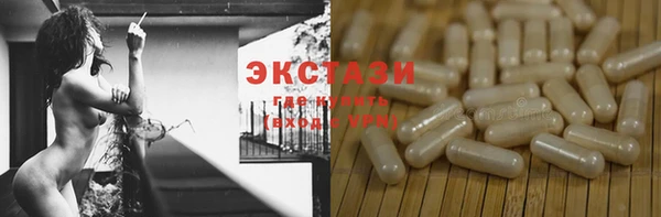 метамфетамин Армянск