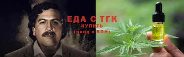 марки nbome Пересвет