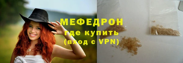 кокаин VHQ Арсеньев