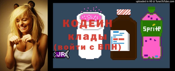 кокаин перу Аркадак