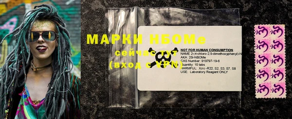 метамфетамин Армянск