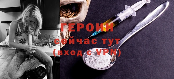 кокаин VHQ Арсеньев