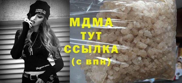 метамфетамин Армянск