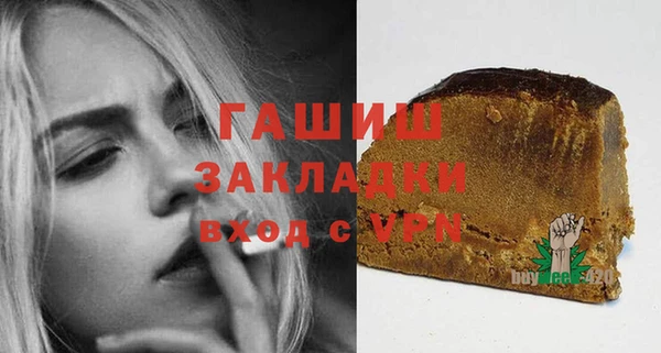 метамфетамин Армянск