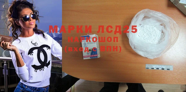 кокаин VHQ Арсеньев