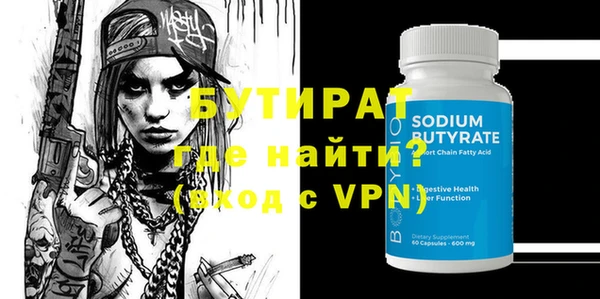 кокаин VHQ Арсеньев