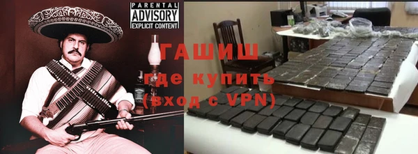 кокаин VHQ Арсеньев