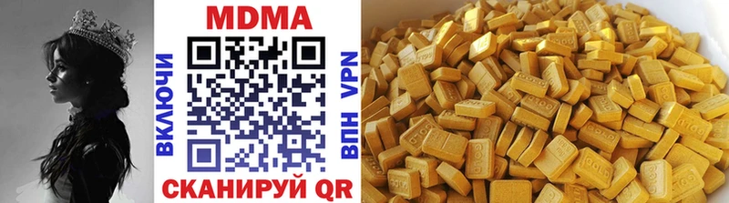 цена наркотик  Светлоград  МДМА VHQ 