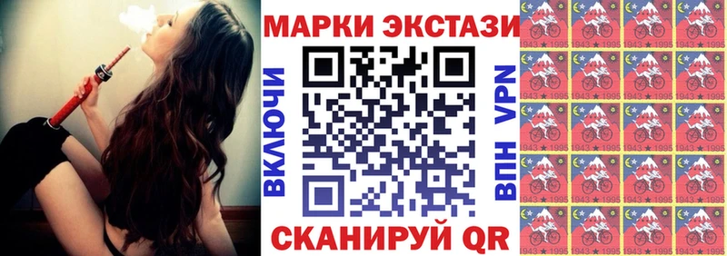 наркошоп mega ссылка Наркотические марки 1,5мг Светлоград