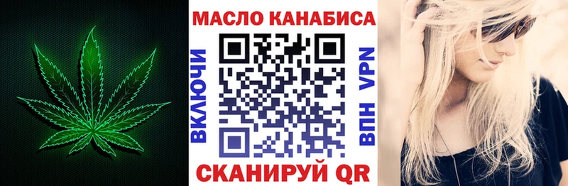 ТГК вейп с тгк  darknet телеграм  Светлоград 